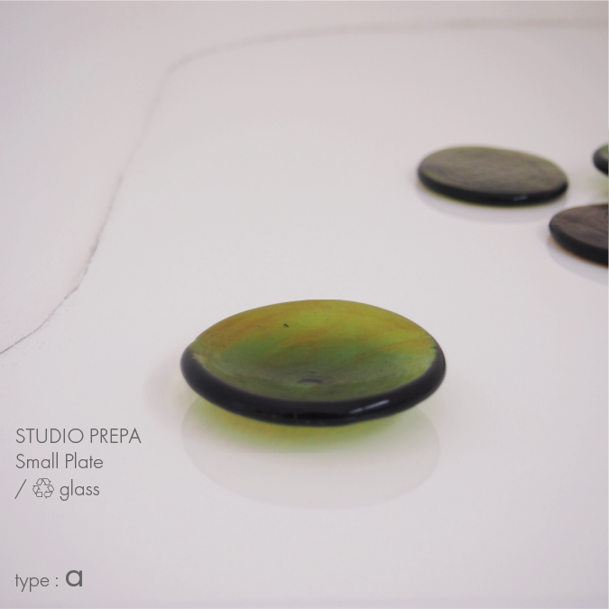 STUDIO PREPA Small plate ( recycle glass )