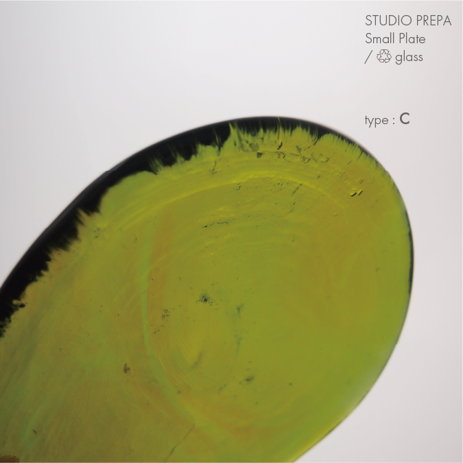 STUDIO PREPA Small plate ( recycle glass )