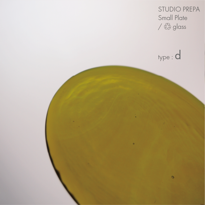 STUDIO PREPA Small plate ( recycle glass )