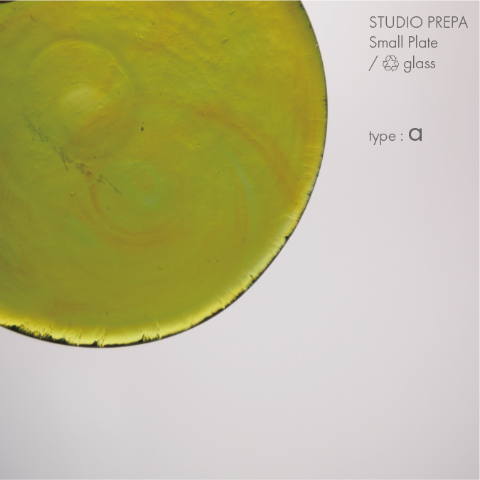 STUDIO PREPA Small plate ( recycle glass )