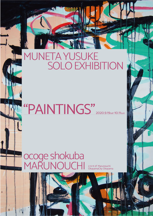 Yusuke Muneta exhibition