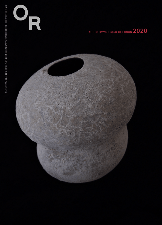 Shiho Hayashi exhibition - ocoge shokuba